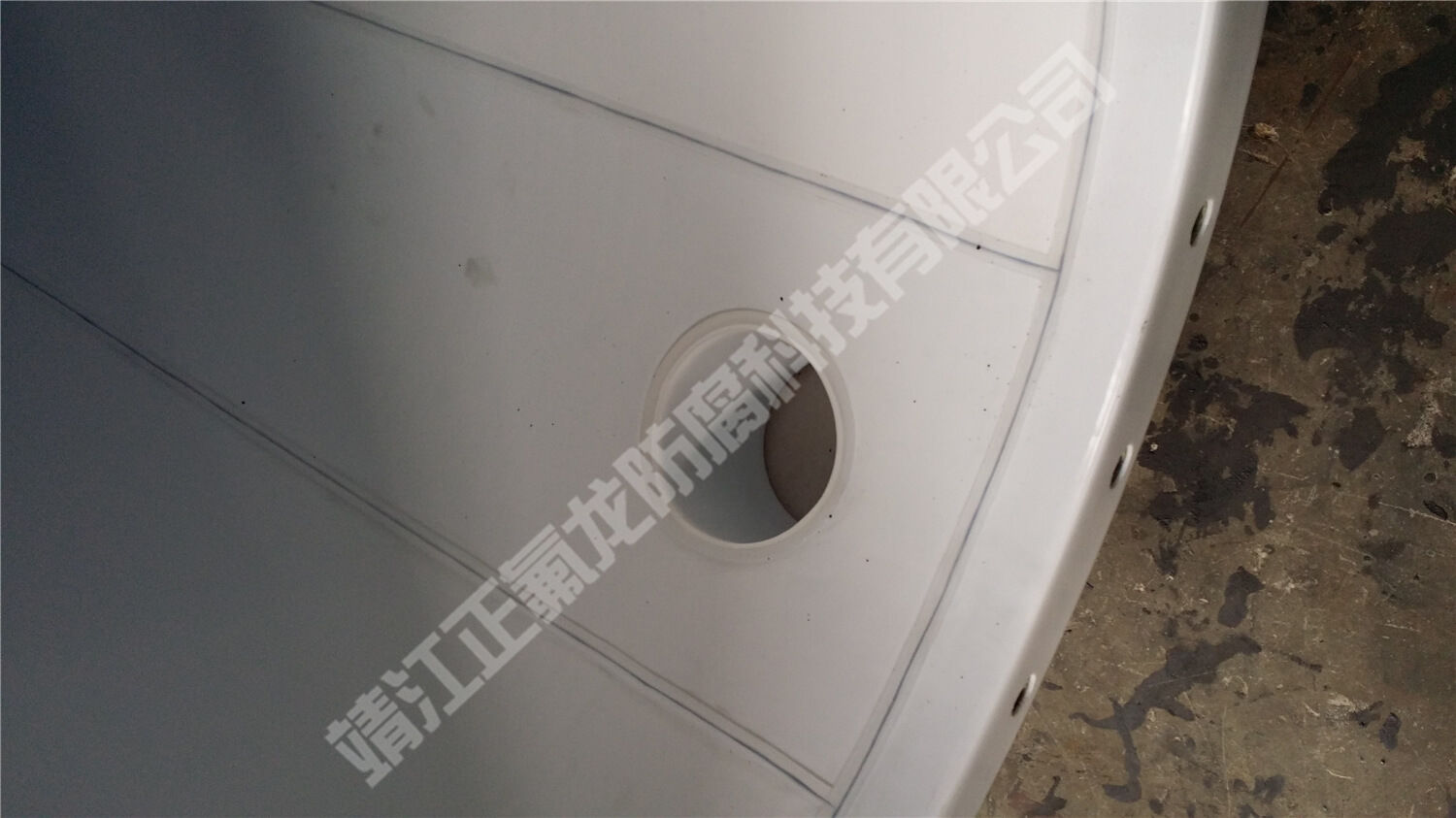 內(nèi)襯聚四氟乙烯（PTFE）普通設備