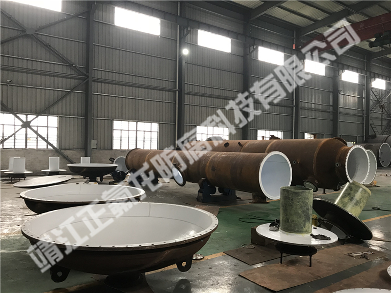 內(nèi)襯聚四氟乙烯（PTFE）大型設備