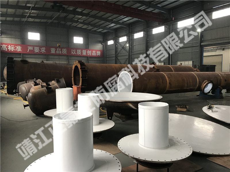 內(nèi)襯聚四氟乙烯（PTFE）大型設備