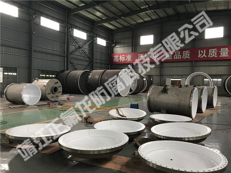 內(nèi)襯聚四氟乙烯（PTFE）普通設(shè)備