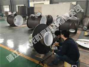 內(nèi)襯聚四氟乙烯（PTFE）大型設備